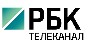 РБК ТВ